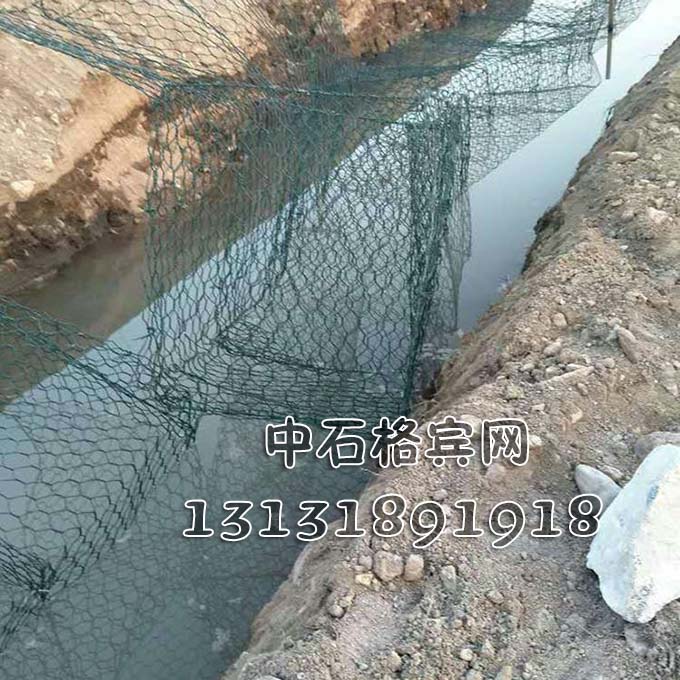 防洪格賓網廠家13131891918