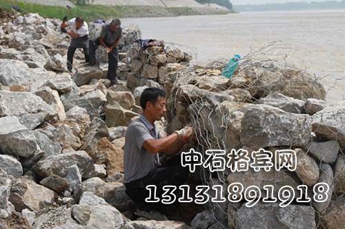 防洪格賓石籠材質選擇咨詢13131891918 防洪格賓石籠材質選擇咨詢13131891918