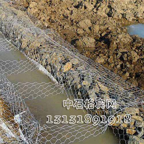 河道治理格賓網